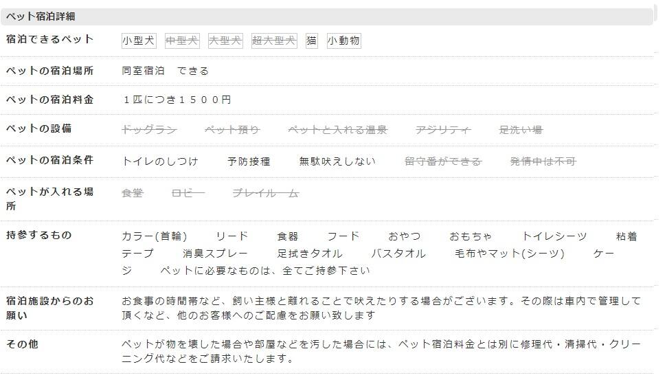洞爺湖温泉 湖畔の宿 洞爺かわなみ