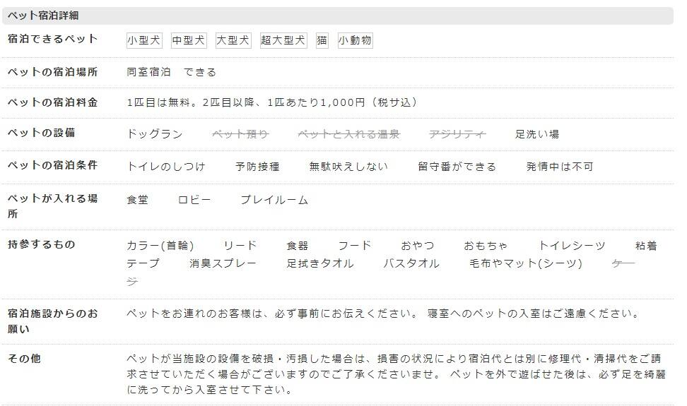 ALL SEASON RESORT No.3 木の温もり