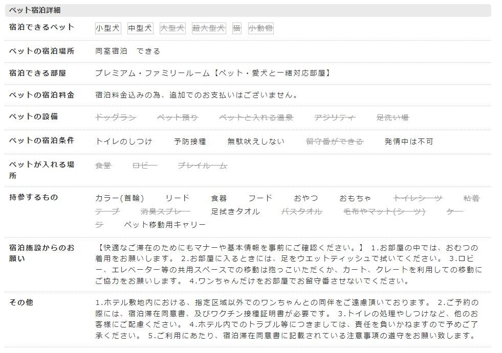 トリフィート ホテル&ポッド 金沢百万石通
