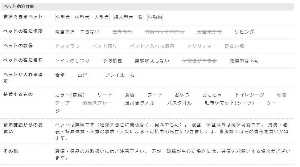 ハートランドヒルズｉｎ能登５池のほとりの家