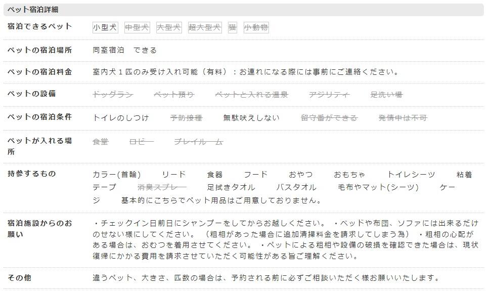 Agi・Lodge