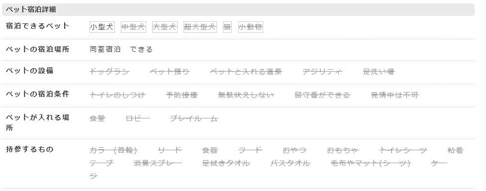 熱海温泉 ホテル かつら