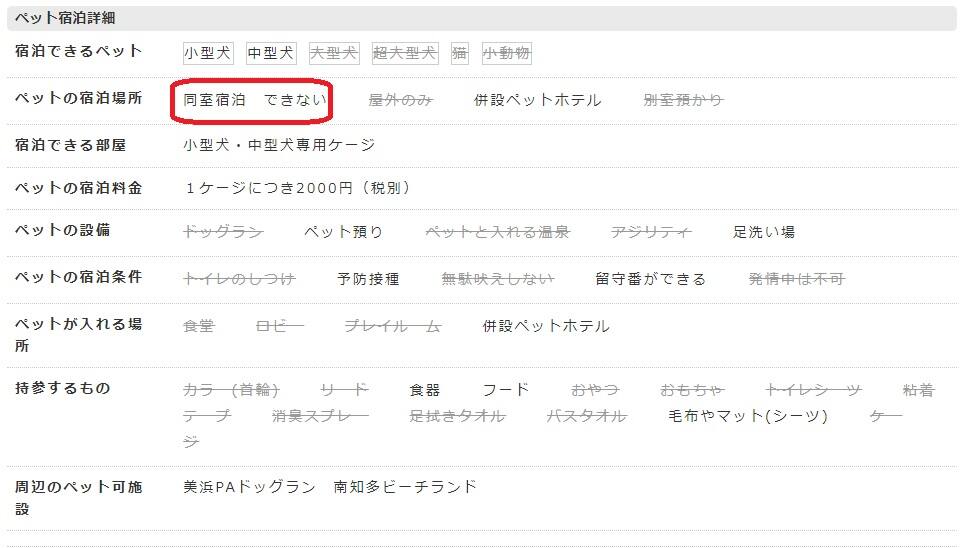 南知多温泉郷 水軍伝説の風薫る宿 花乃丸
