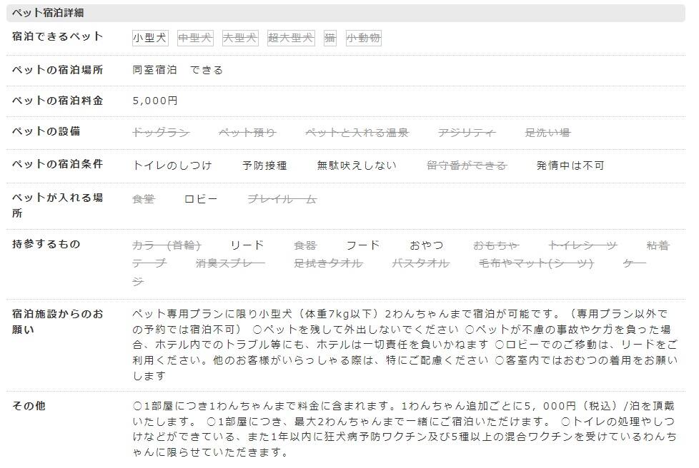 hotel MONday Premium 京都駅東九条