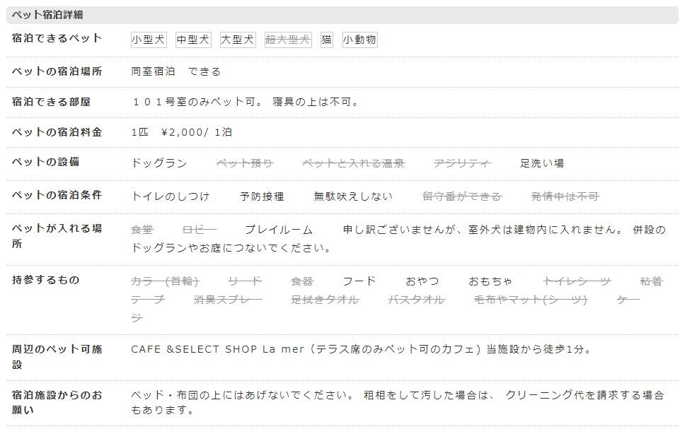 ココもす岩屋あわじ【Vacation STAY提供】