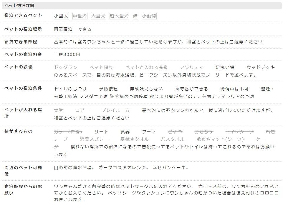 AKIYA nehemiah【Vacation STAY提供】